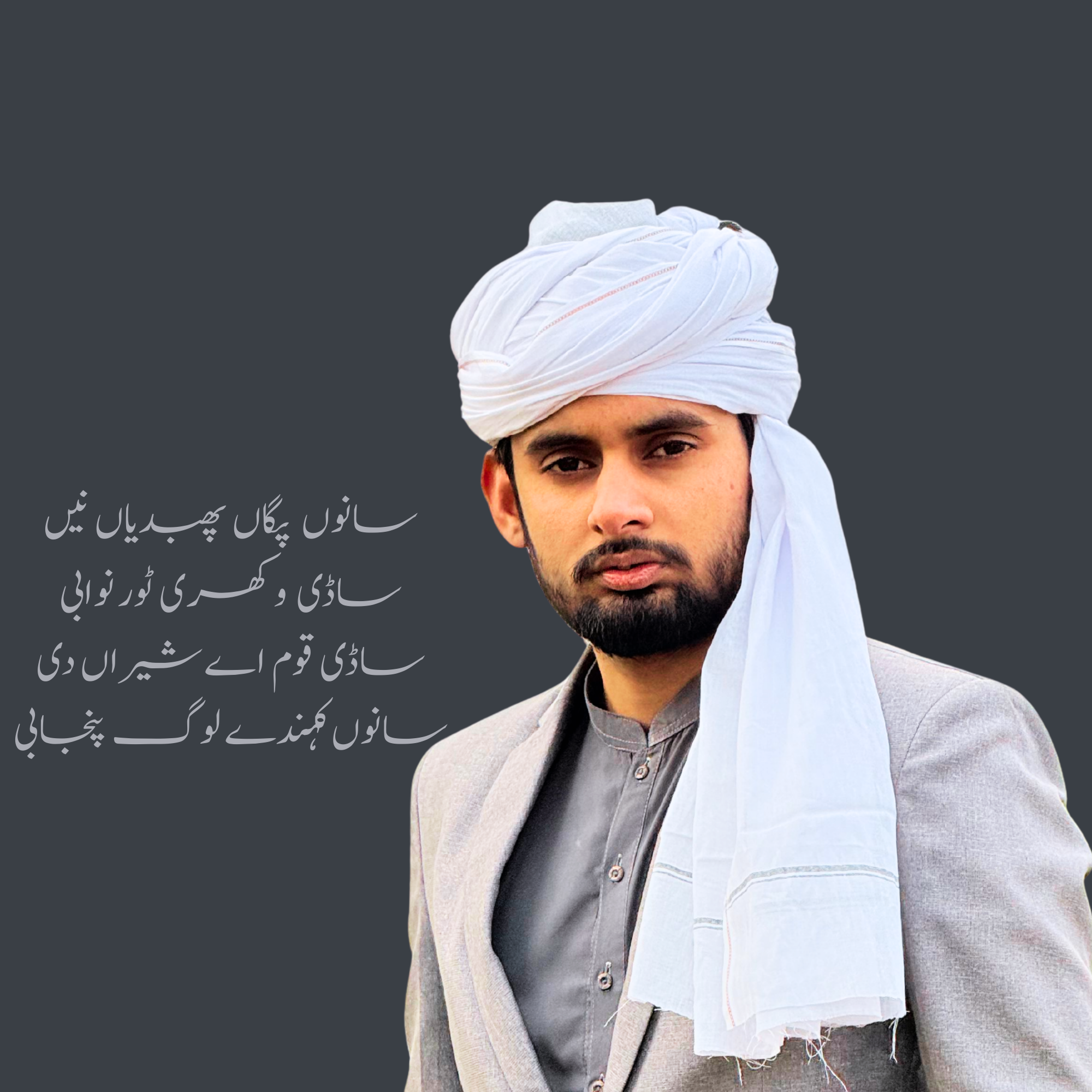 Classic Punjabi Pagg – Lightweight Cotton Turban by Afsaar